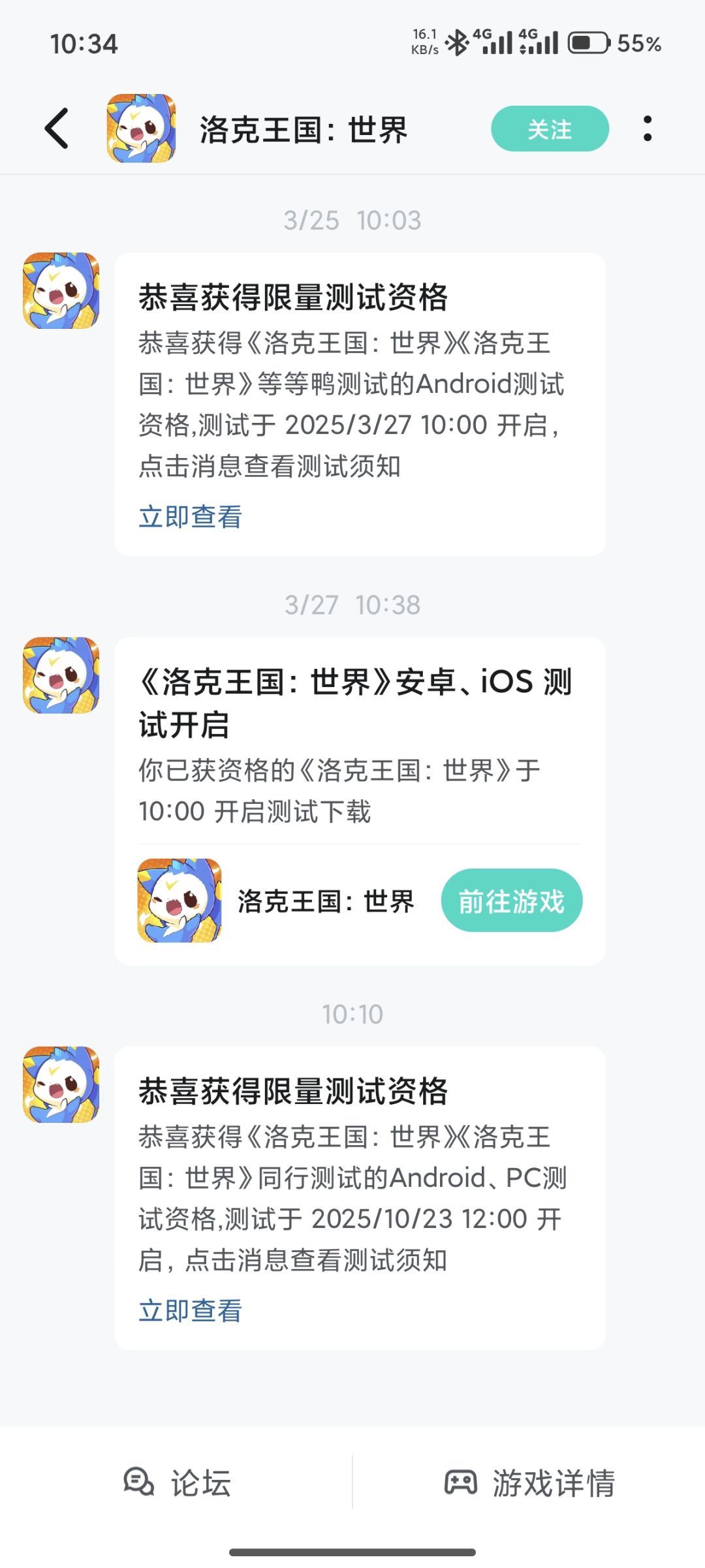 来咯来咯 1