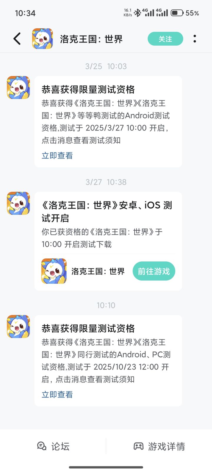 来咯来咯截图
