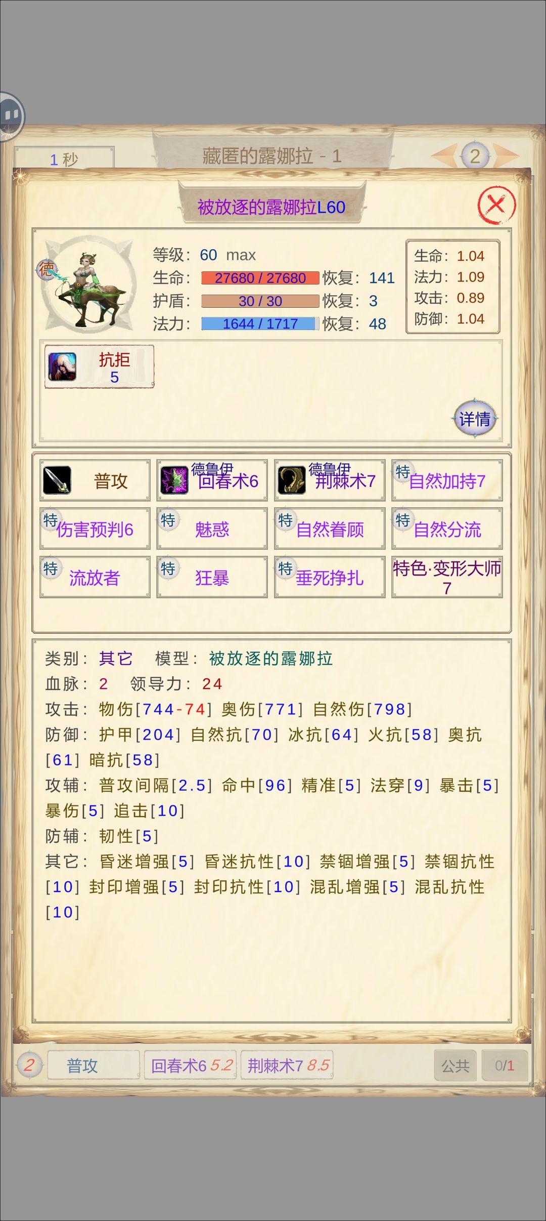 无力吐槽 1