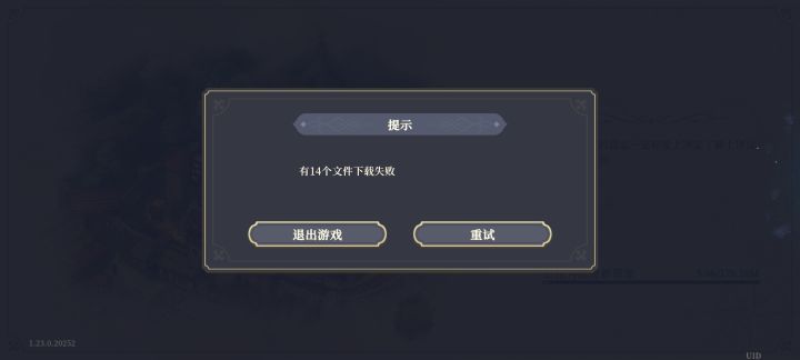 这什么意思截图