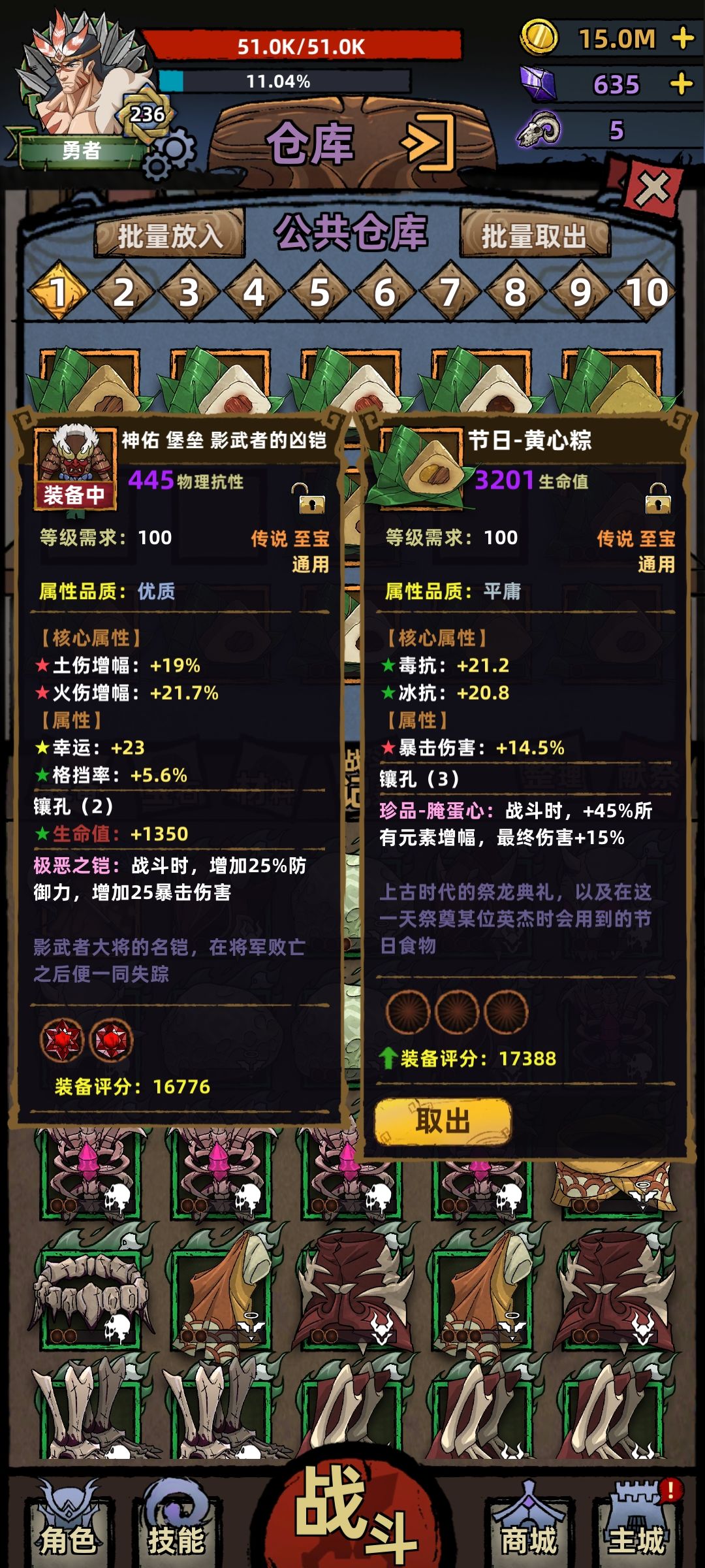 动态图片 6