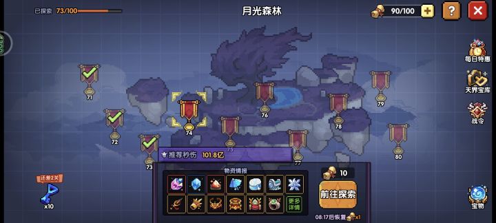 求解为什么截图
