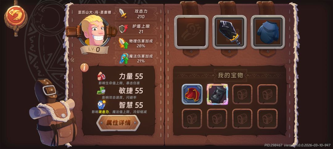 黑王怎么弄啊? 2