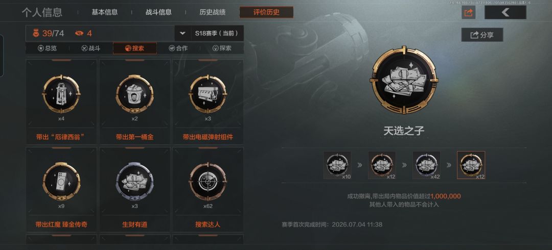 兄弟们也是农场悟道了 2