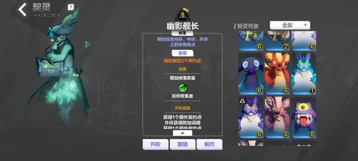 没有赛季宠该何去何从截图