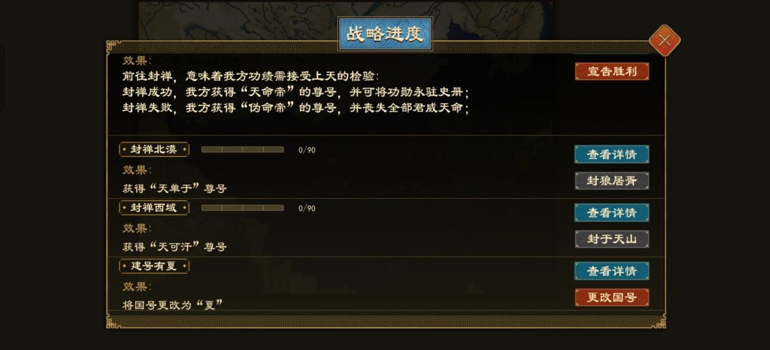 国族阶段挺难的 3