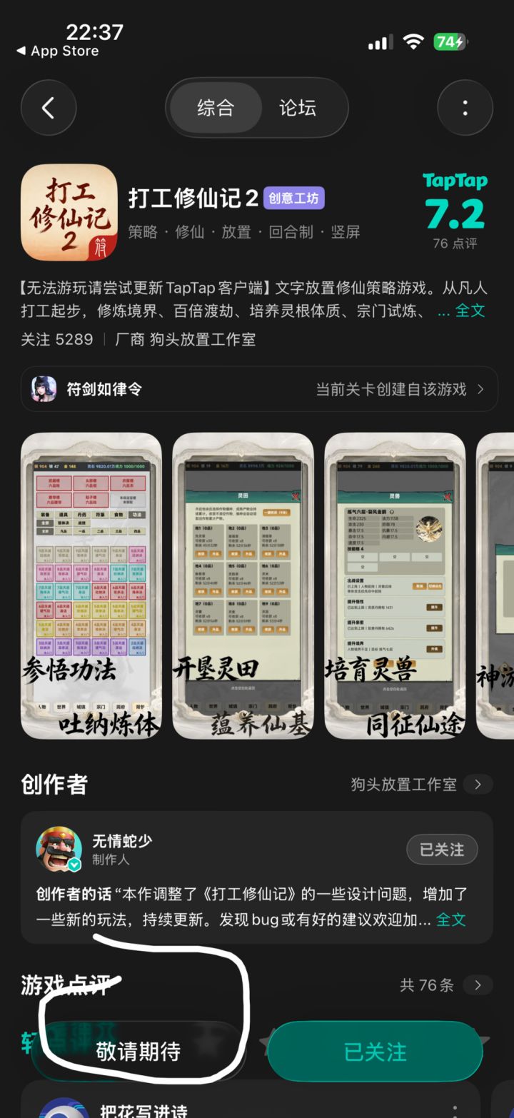 咋登录啊截图