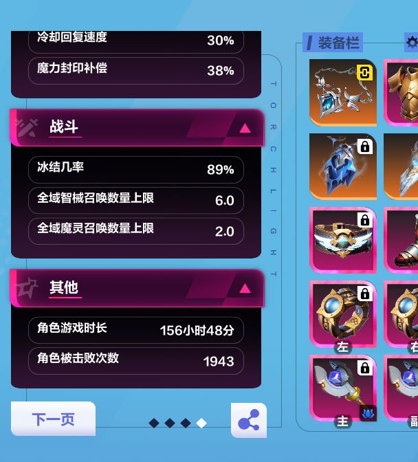 今天就刷了不到一个小时,不想玩了。 2