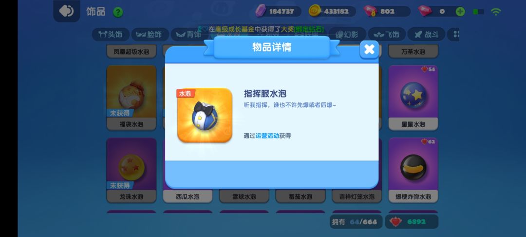 S11赛季的盲盒摩天轮抽奖 4