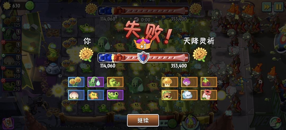 666,还以为碰到挂了 3