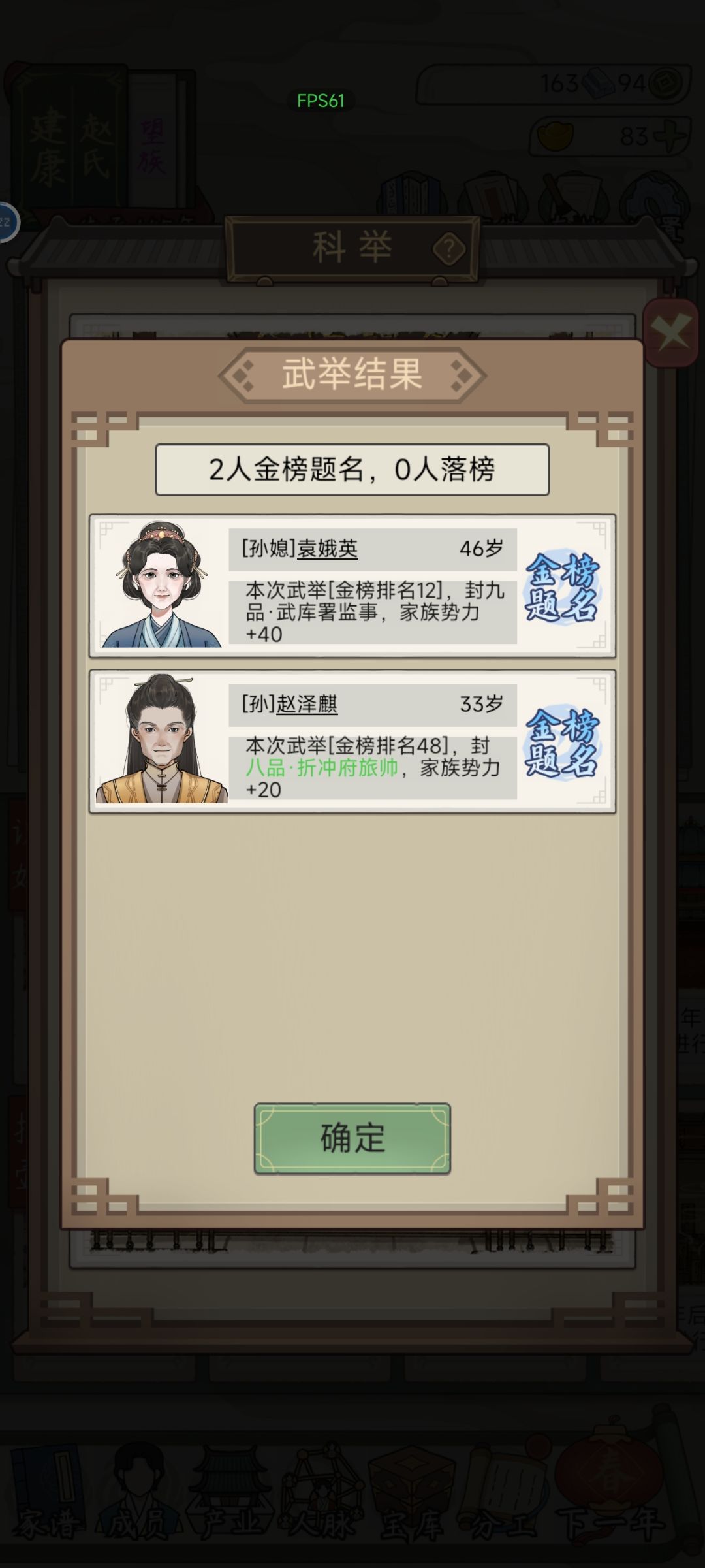 这合理吗 1