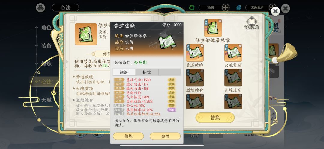动态图片 5