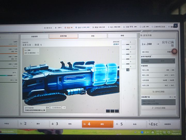 咱们这个游戏有没有QQ群呀截图