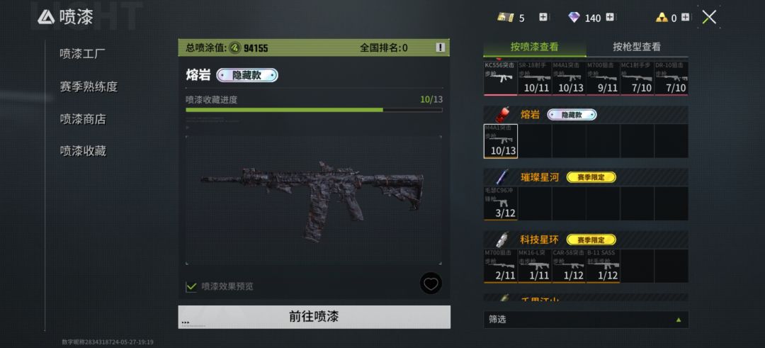 想 1