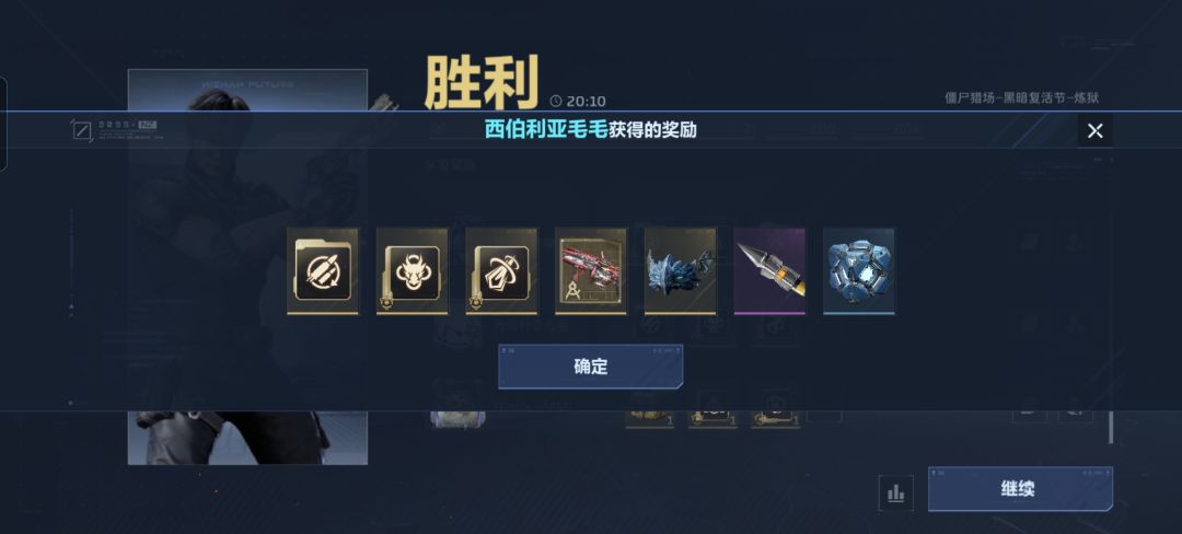 装唐真爆是吧 2