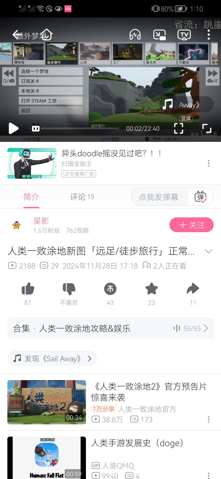这地图啥时候出呢？截图