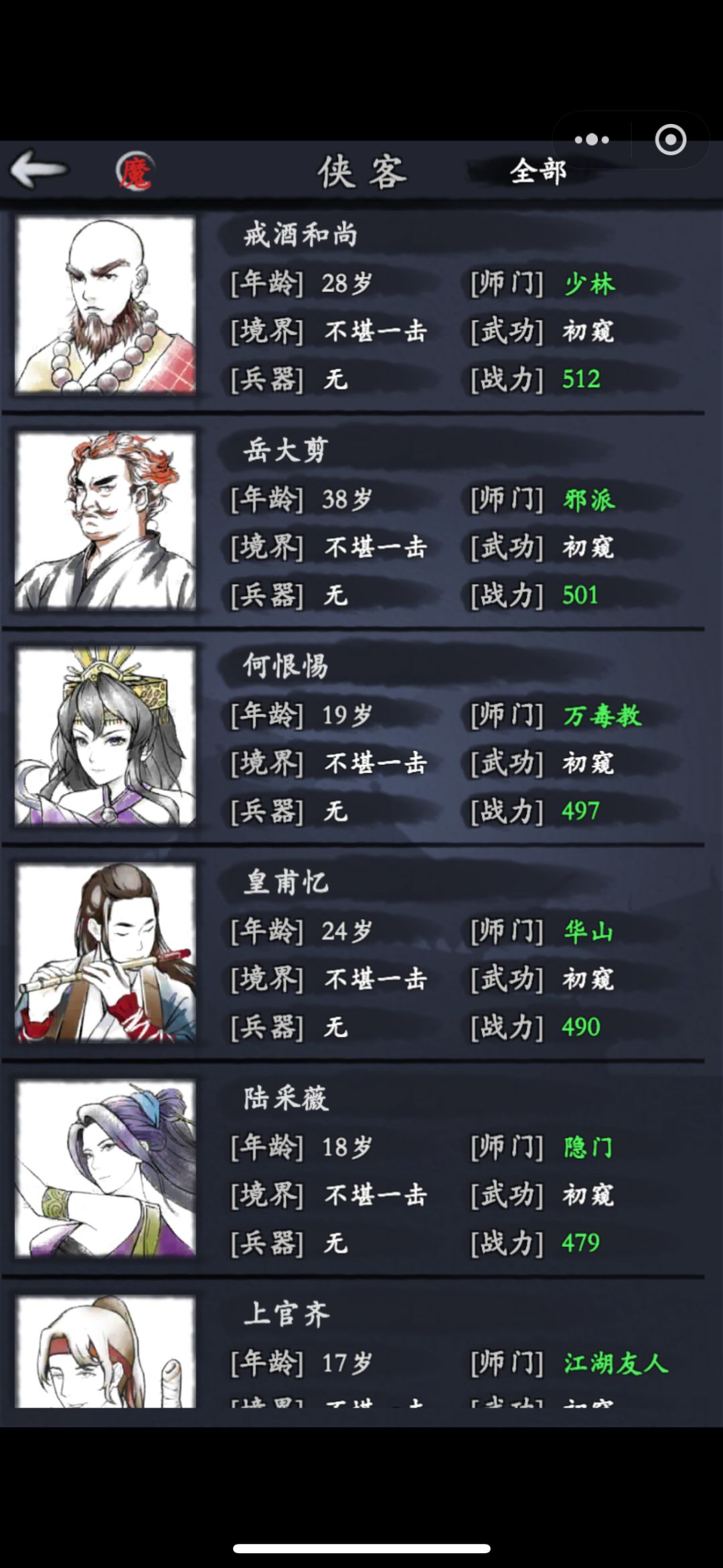 动态图片 3