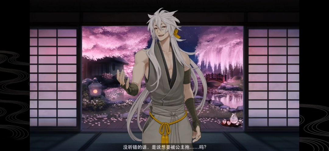 闲来无事在本丸点点点听语音 5