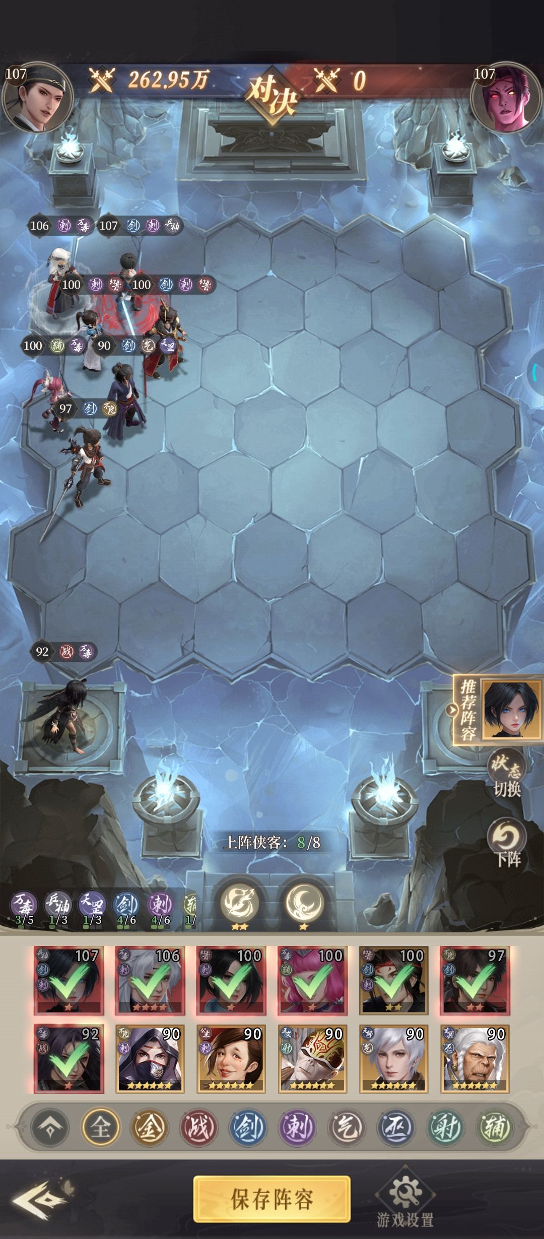 兵神姬如雪也很强啊 2