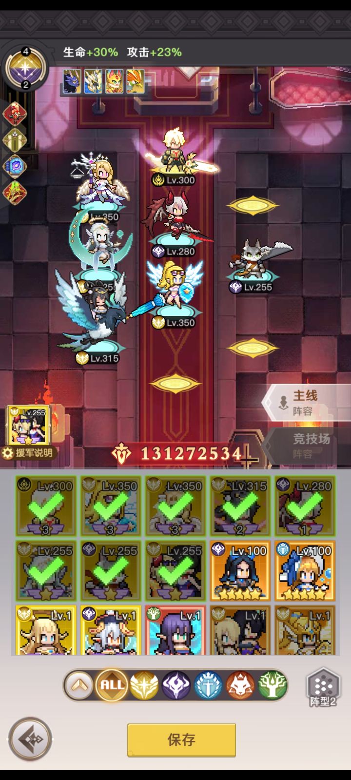 期待一下明天更新截图