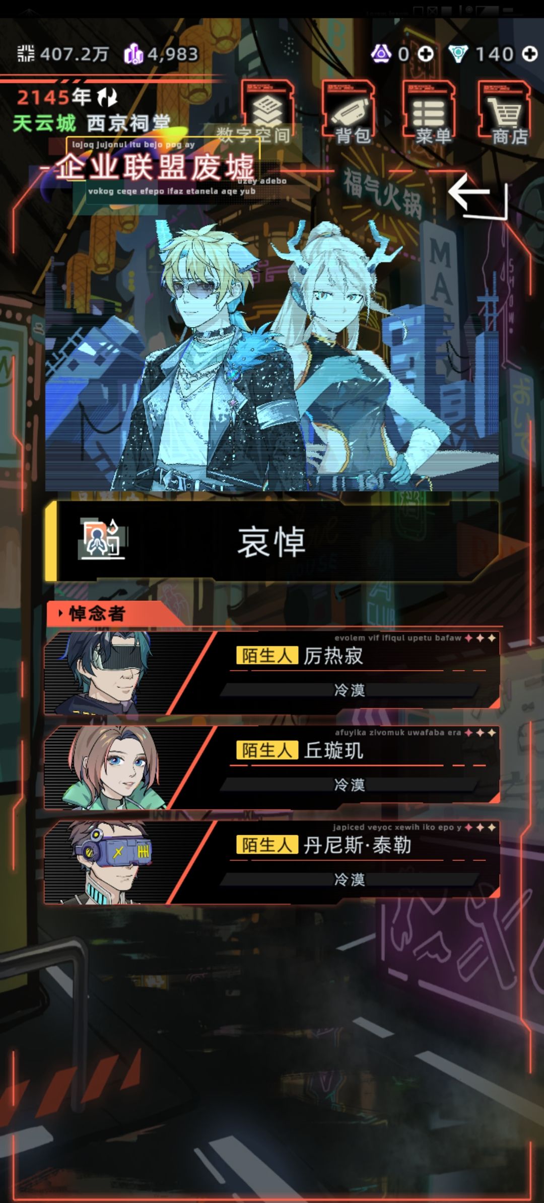 提醒广大市民,此处提前换好衣服 1