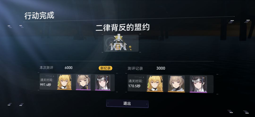 为啥牢芬和悖谬伤害差这么多 2