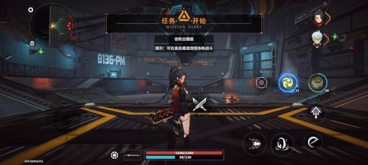 炮台关闪退截图
