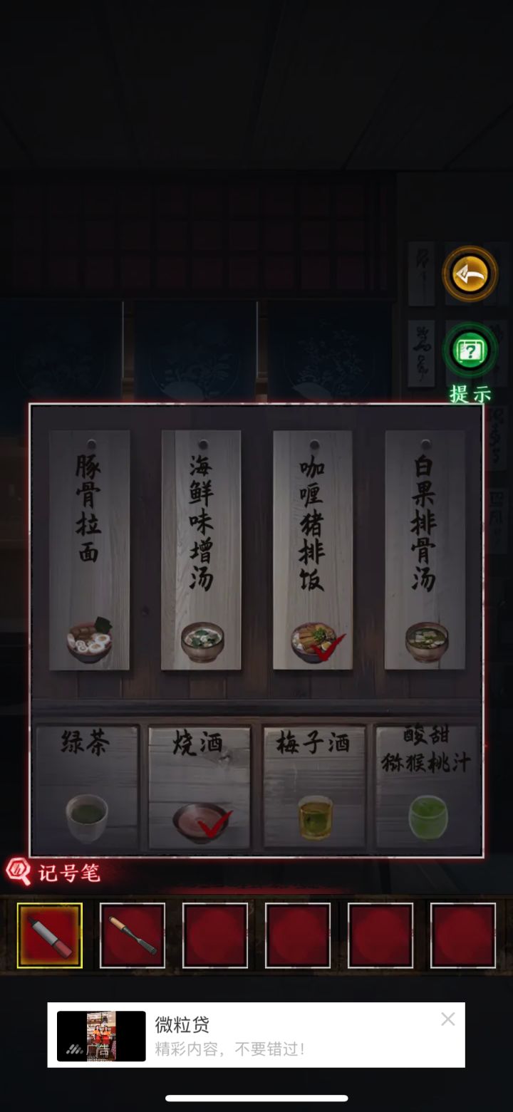 无语,工具栏把按键挡掉了截图