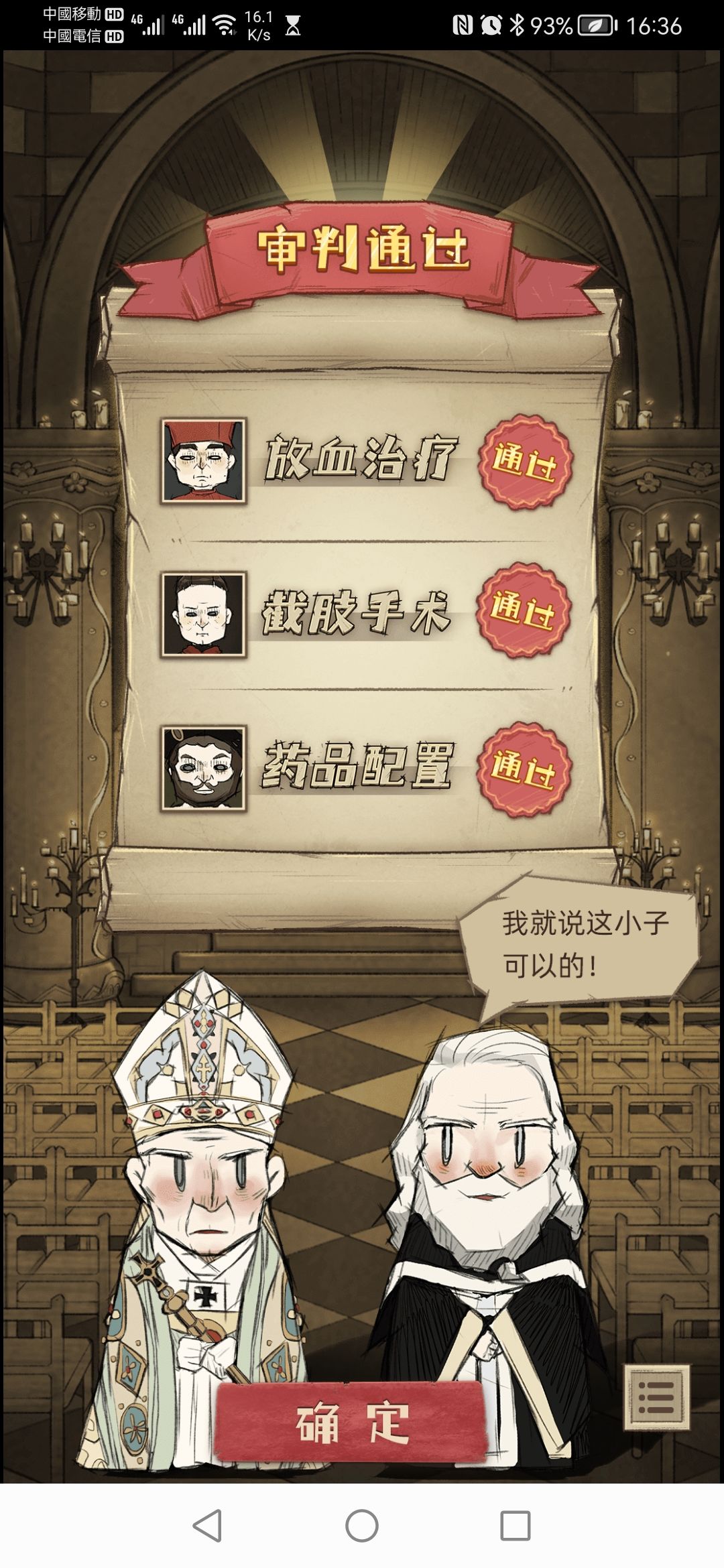 动态图片 4