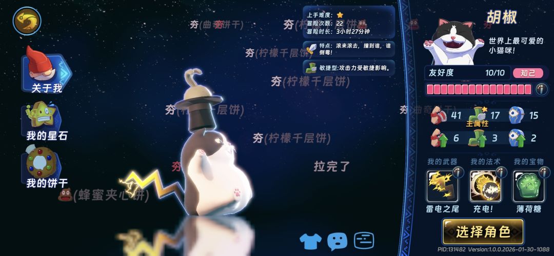 求助 1