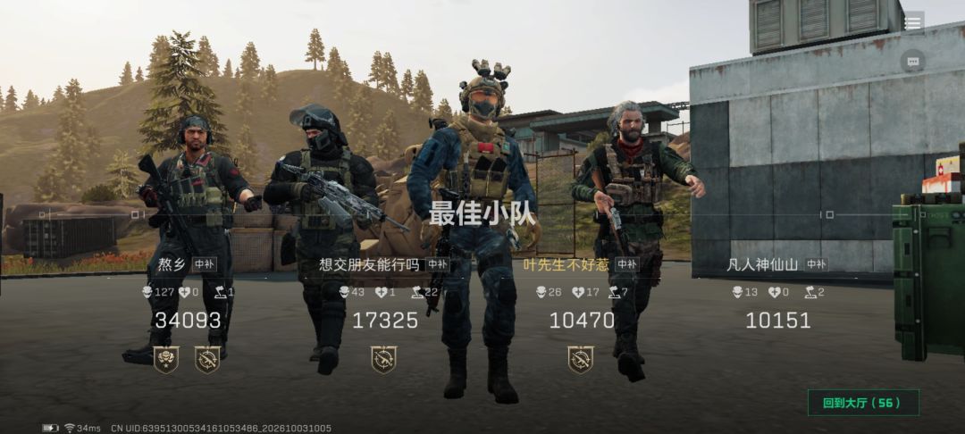 动态图片 11