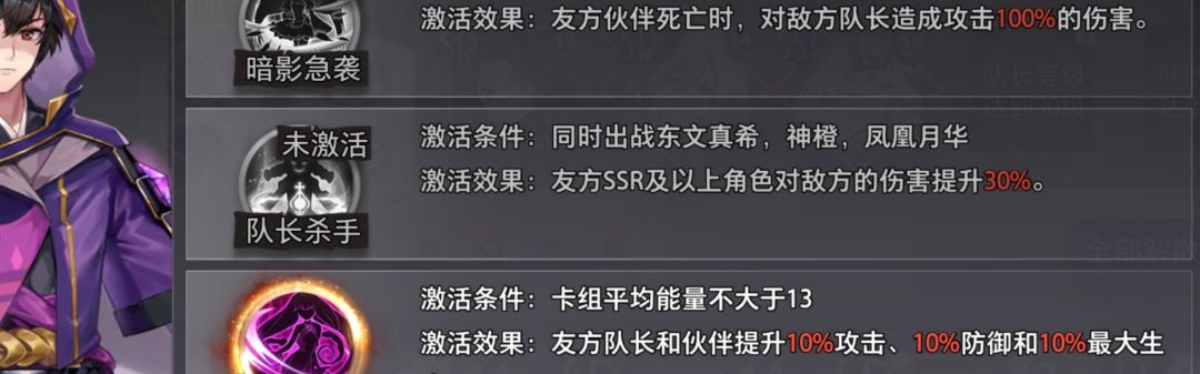 新手攻略(6元首充,零氪游戏体验较差。) 2