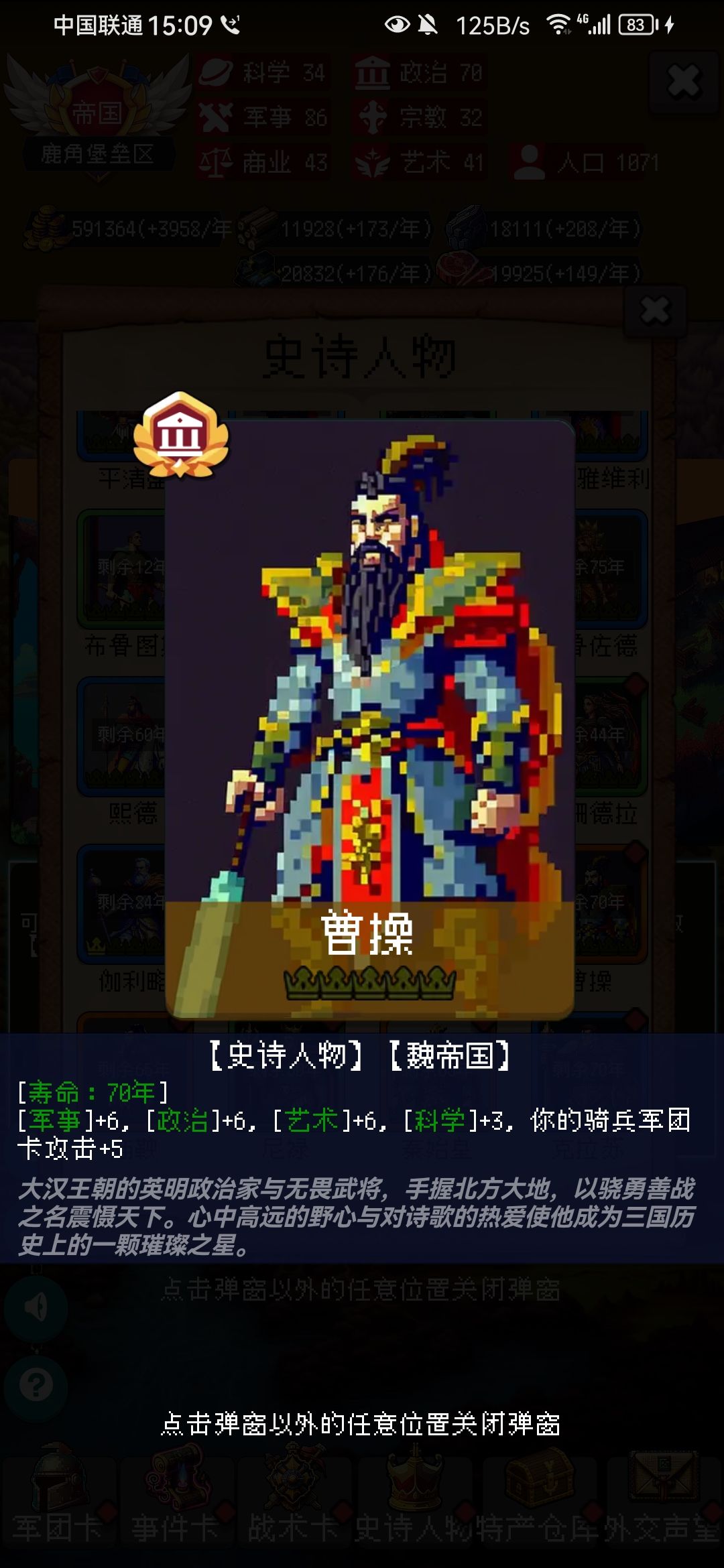 论坛打卡第4天 4