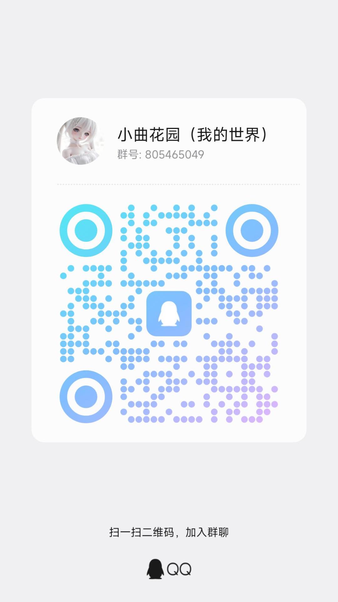 山头服招人 1