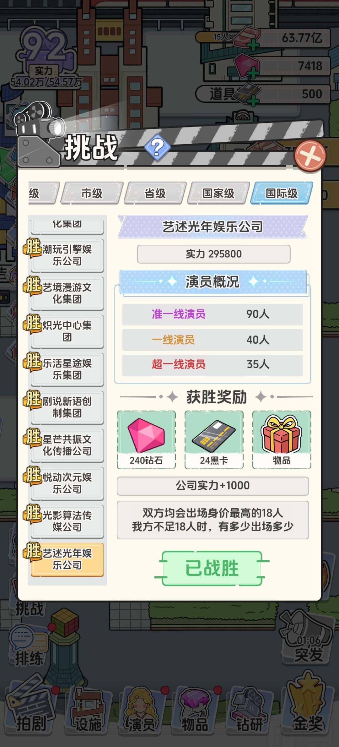 好像没新东西了 3