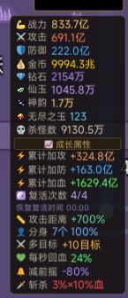 我哪里出了问题 人届浩劫 只能打21个怪 1