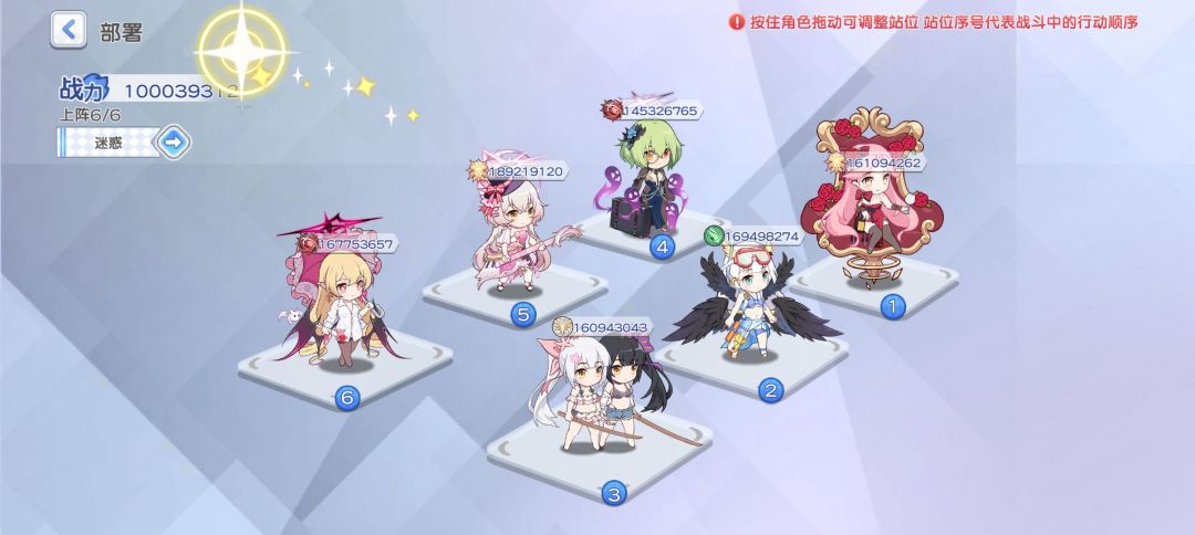 如何提升伤害 2