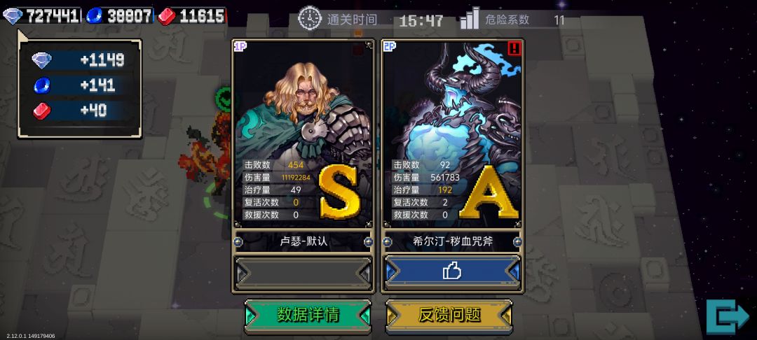 牢汀,我狮子王才是真正的陀螺 4