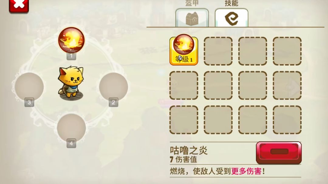 猫咪斗恶龙：无需长草、轻松上手 2