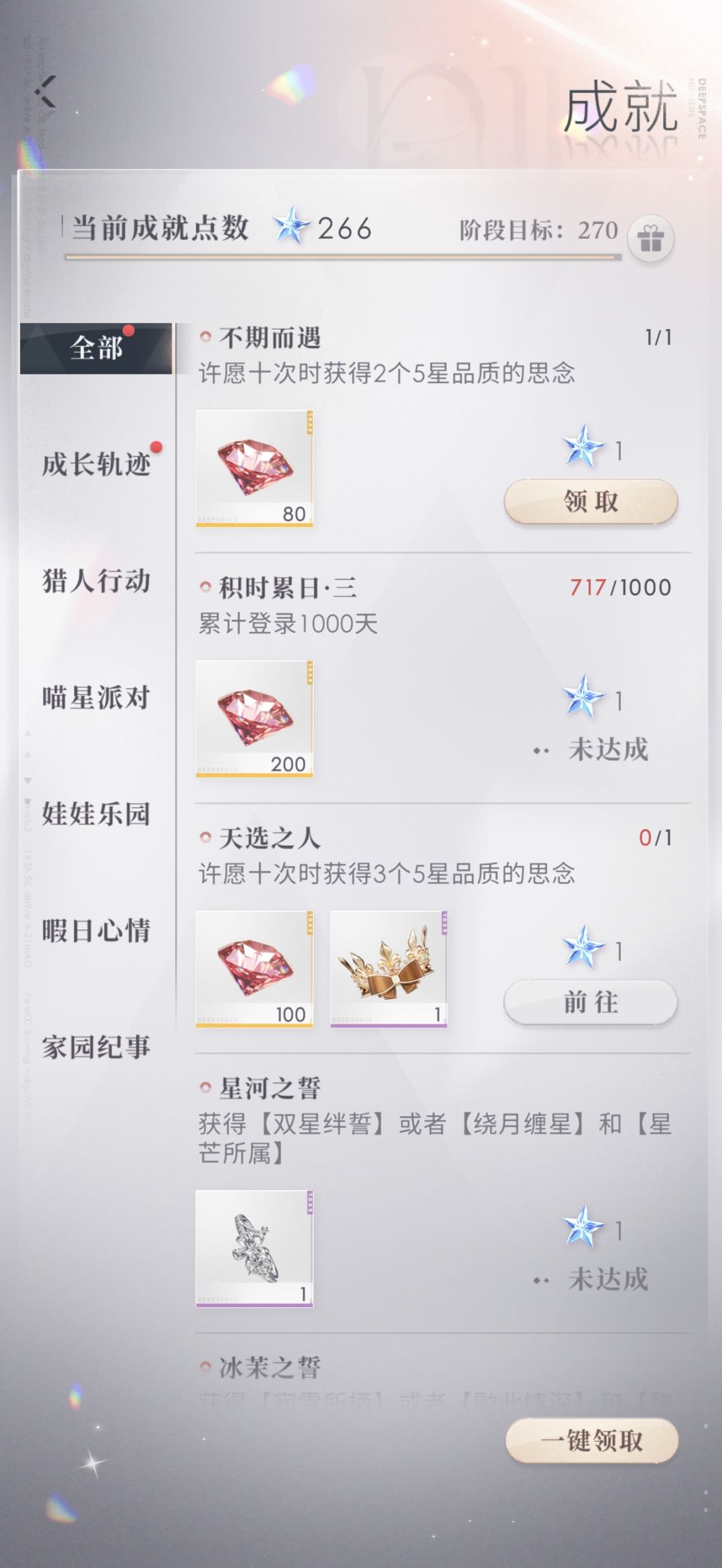 !第一次双金 2