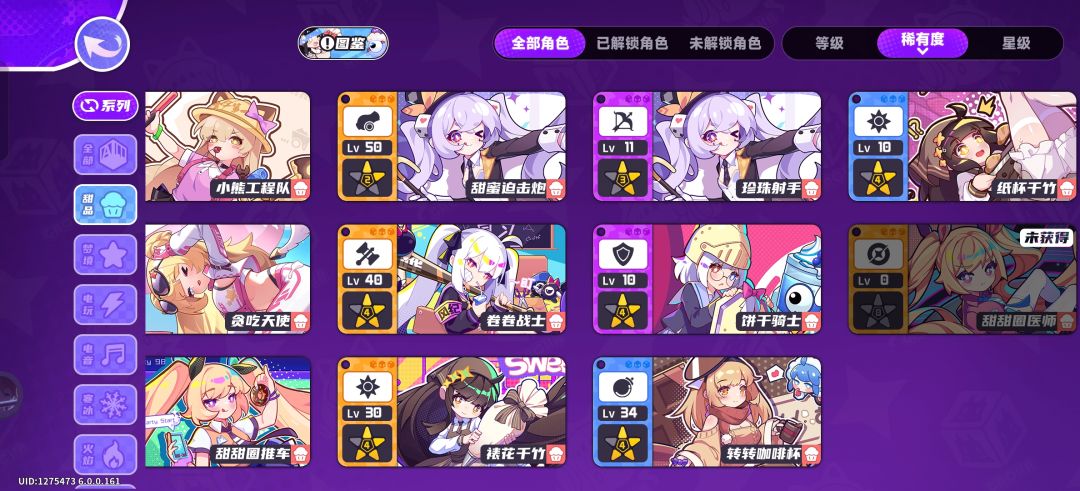 爆率有问题吧 4
