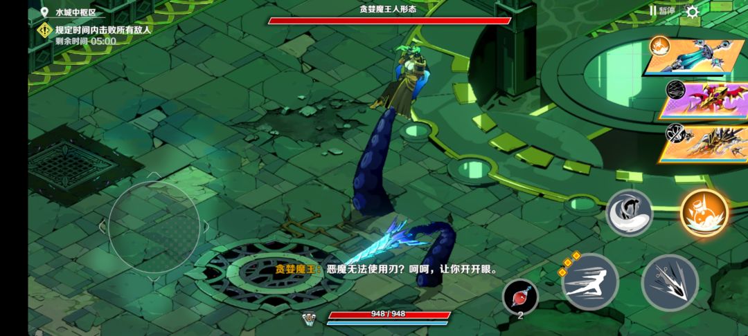 偶遇邪恶大触手 1