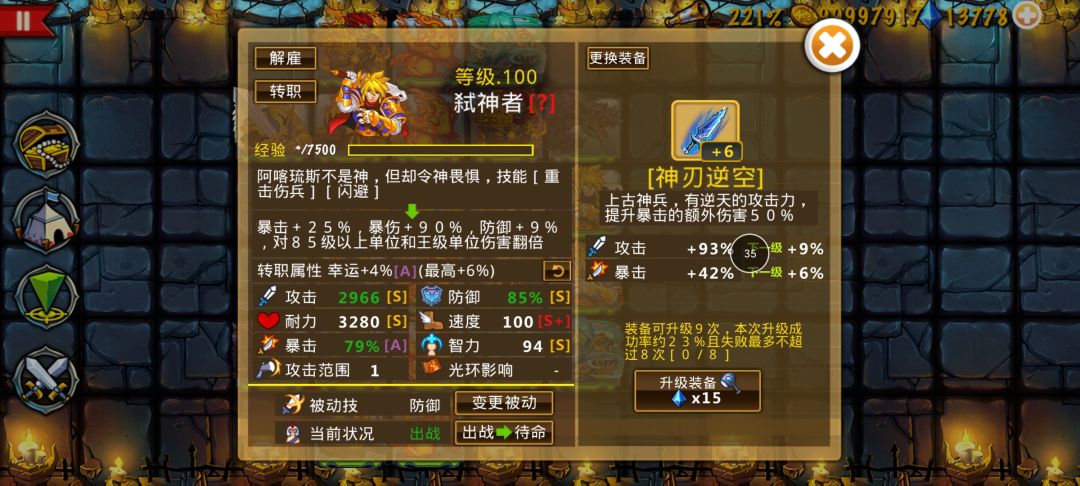 3.5w+钻开团总结 2026-1-27 3