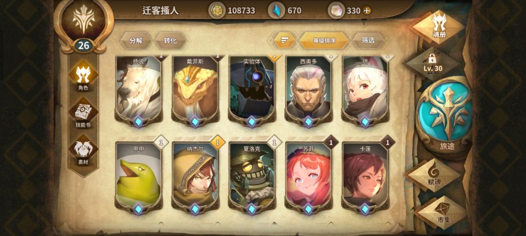 萌新请教问题 3