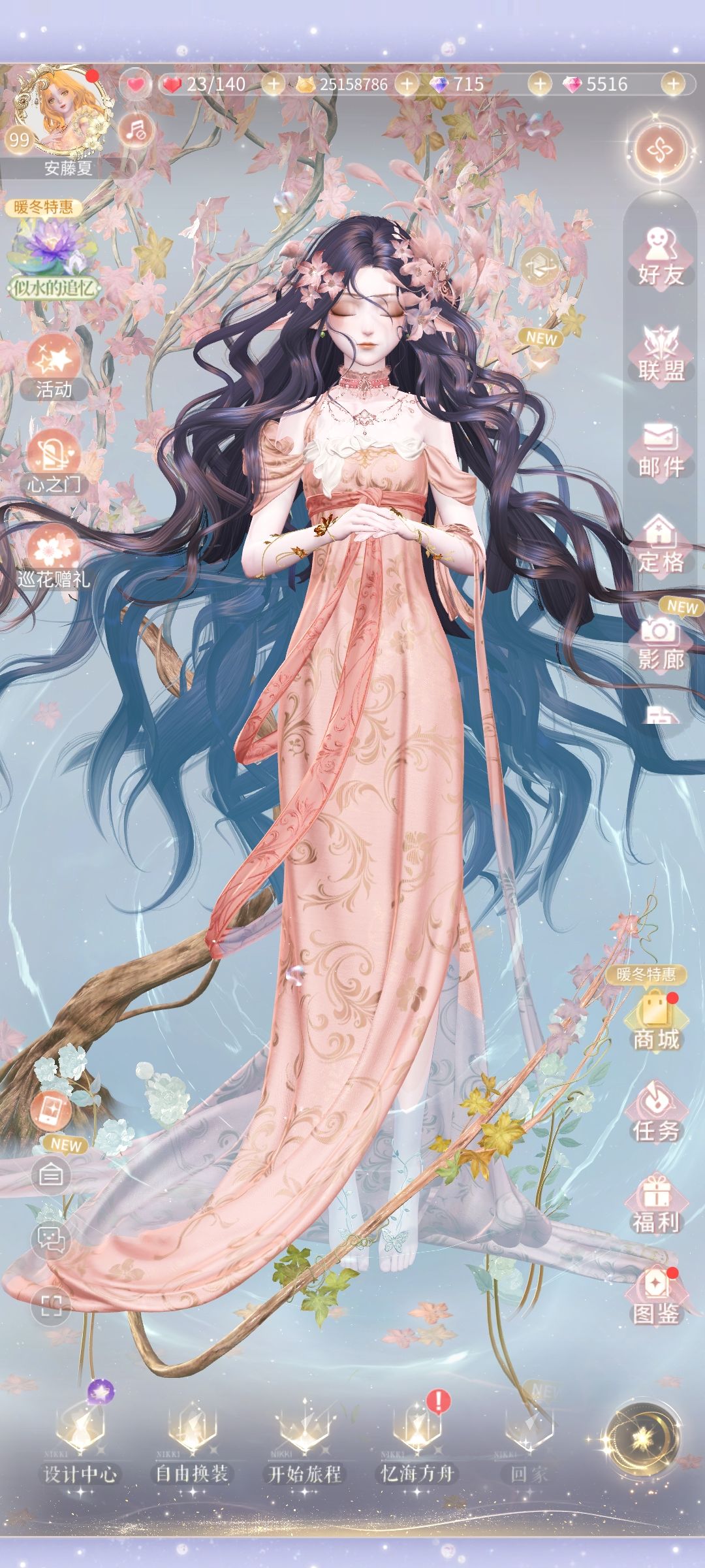 慕夏联动,太美了 1