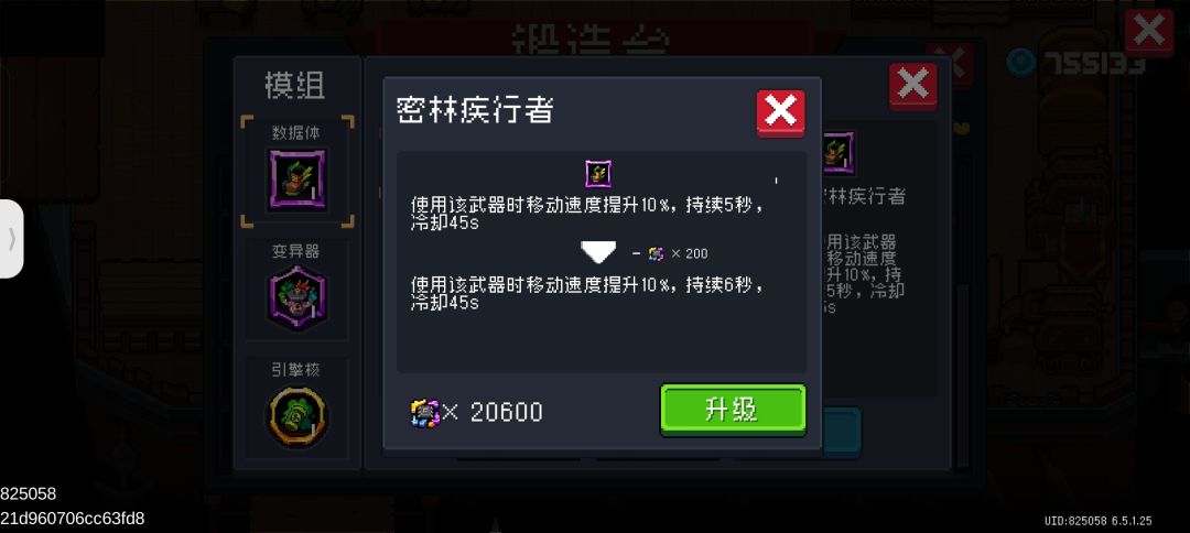 诶，我觉得可以这样！☝️🤓 3