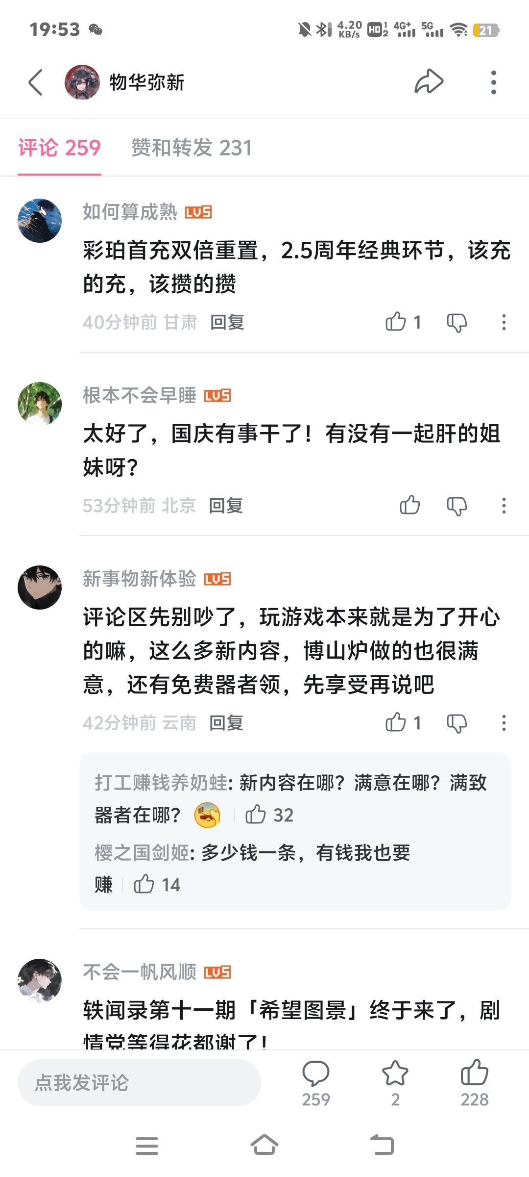 谁说冷处理的 1