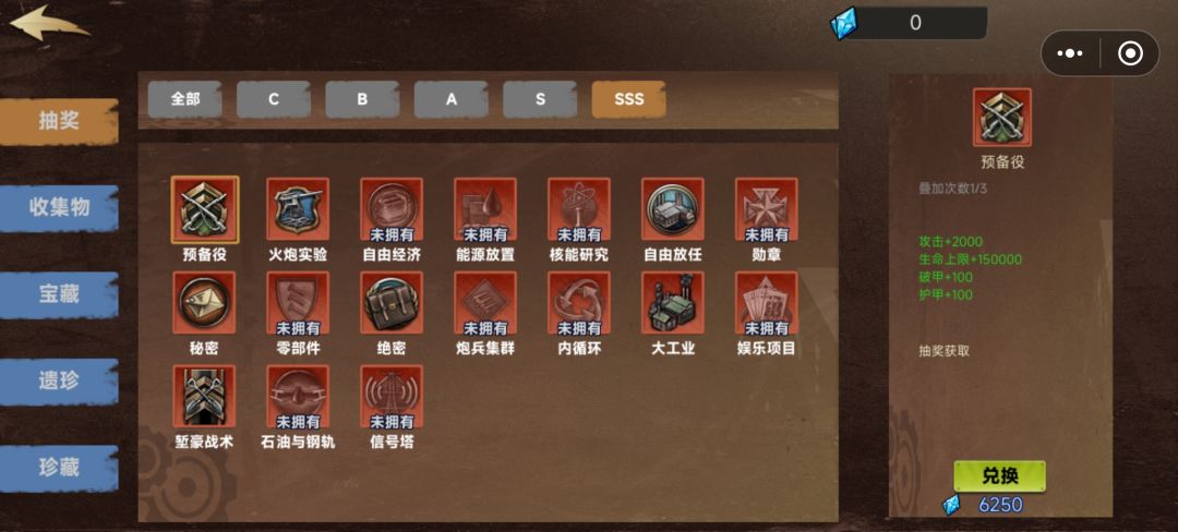 0.08%的概率,一天出了三次。 2