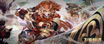 丰国SP ──族长请人制作的衣服，的确能展现狛犬一族的刚正之风。