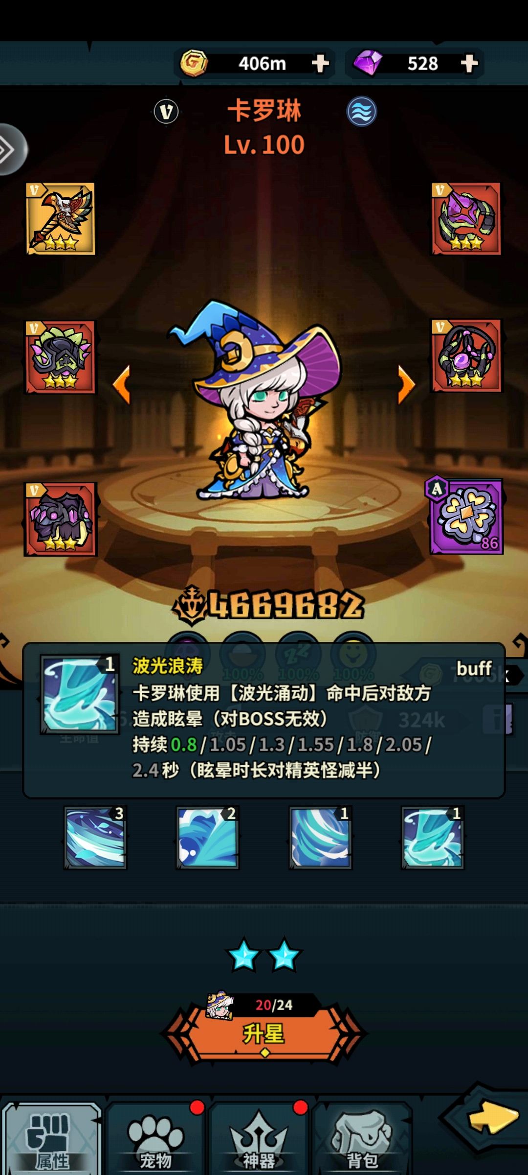 如何联盟赛克制苏梅拉 2